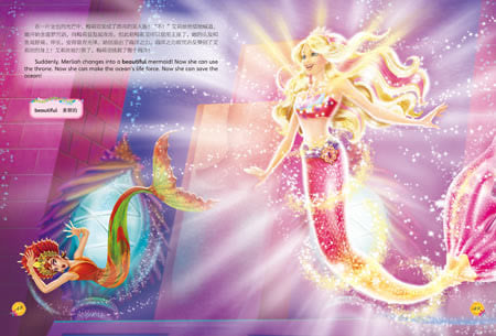 芭比之美人鱼历险记2(芭比魔法公主故事)-京东优选-爱