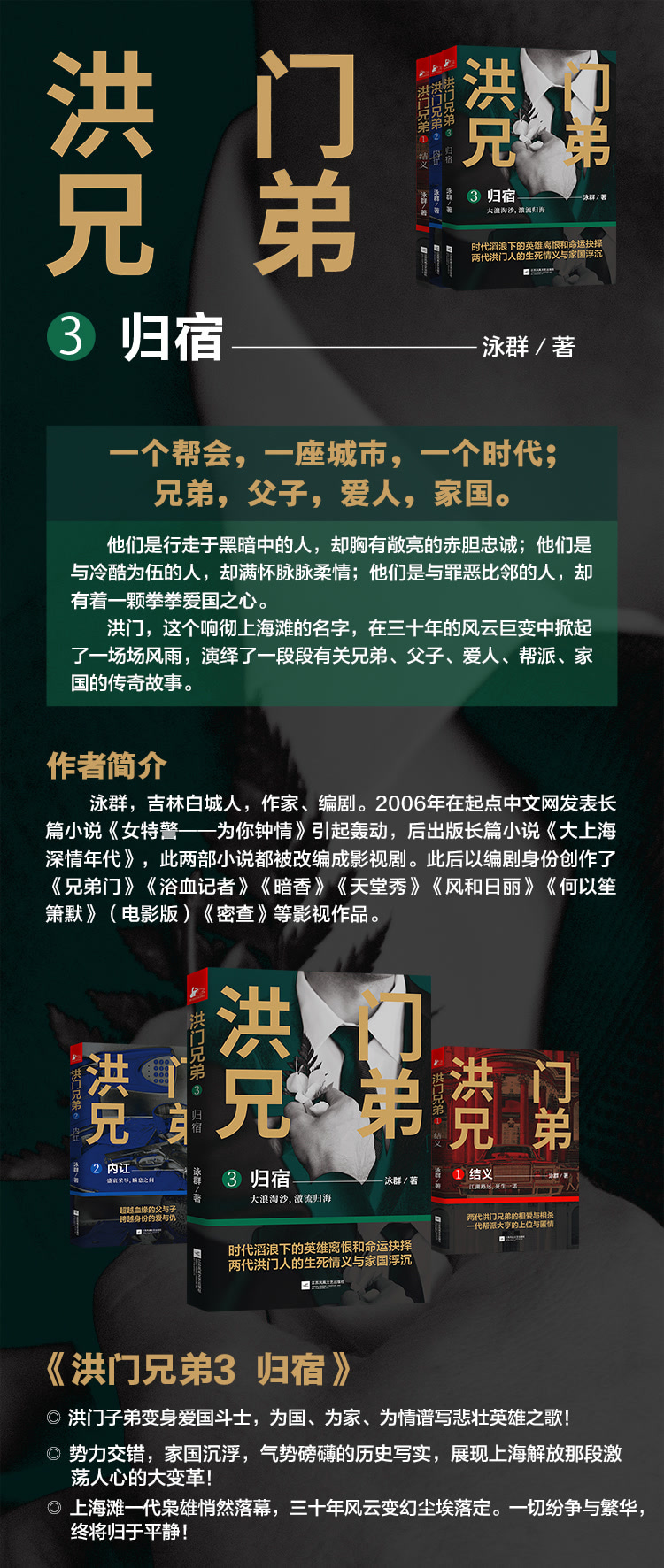 寻找失散的洪门兄弟_失散20年兄弟_失散多年的兄弟