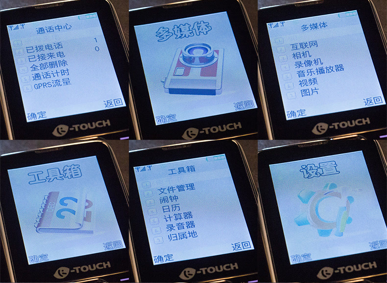 能用微信的老人手机 mall_5909ad57d2999d2a4ae82039_1x1.jpg