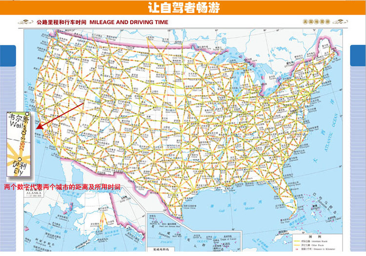 美国地图册+纽约旅游地图+洛杉矶旅游地图（套装共3册 直观清晰的美国旅游地图指南 赠旅行手账）-京东优选-爱奇艺商城